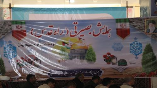 مراسم بزرگداشت هفته بسیج در کارخانه سیمان داراب برگزار شد